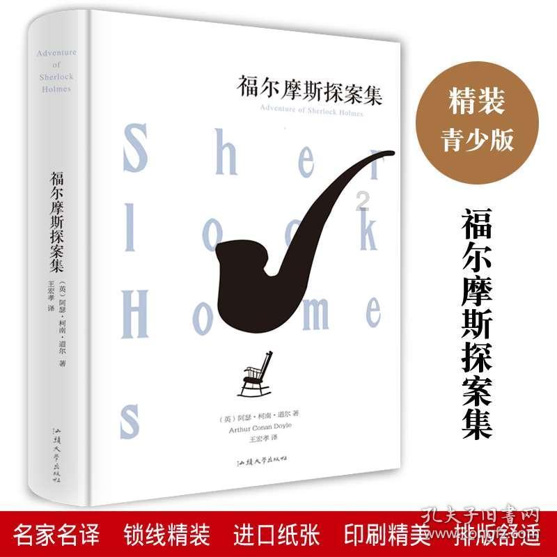 星动，只为你